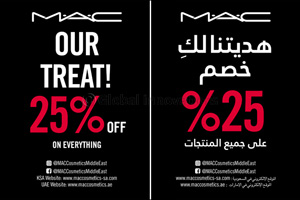 Big News From M.A.C Cosmetics!