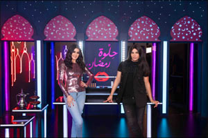 Make Up for Ever Kicks-off Helwet Ramadan � Season 3